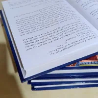 نحو الوافی نو|کتاب و مجله مذهبی|قم, شهدا|دیوار