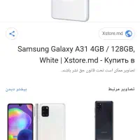 گوشی a31تمیز