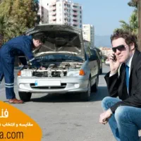 مکانیک سیار ،امداد خودرو ،برق و مکانیک