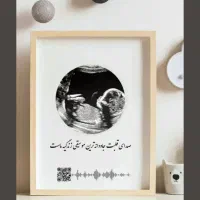 تابلو بارکد دار|تابلو، نقاشی، عکس|مسجد سلیمان, |دیوار