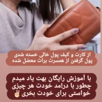 کار درمنزل