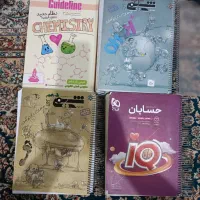 کتاب  کار کنکور|کتاب و مجله آموزشی|اهواز, پادادشهر|دیوار