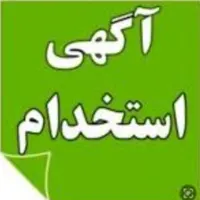 خانم جهت خدمات منزل
