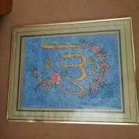 تابلو قدیمی الله حضرت علی|تابلو، نقاشی، عکس|شیراز, شهرک پرواز|دیوار