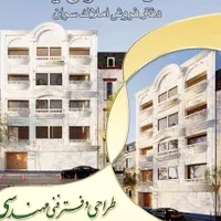 پیش فروش جنب آبگرم وموج های آبی