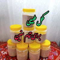 اینجا هر چیزی که دوست داری پیدا میکنی|خوردنی و آشامیدنی|سبزوار, جوادیه شرقی|دیوار