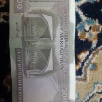 اسکناس ۵۰ تومانی|کلکسیون سکه، تمبر، اسکناس|اهواز, سیاحی(سه راه خرمشهر)|دیوار