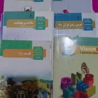 کتاب های درسی انسانی