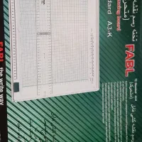 تخته رسم نقشه کشی