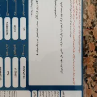 تیبا 2مدل 97|خودرو سواری و وانت|اردبیل, |دیوار