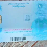 گمشده جا کارتی که تمام کارتهای بانکی و کارت ملی