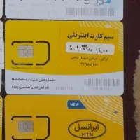 ۰۹۰۱۳۷۰۱۴۰۰