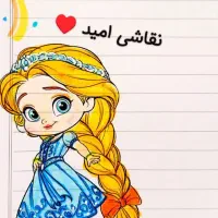 نقاشی حاشیه دفتر مشق|لوازم التحریر|تهران, چوب تراش|دیوار