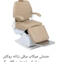 صندلی میکاپ پرشین کلاسیک|آرایشگاه و سالن‌های زیبایی|تهران, عباس‌آباد|دیوار