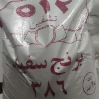 برنج پاکستانی