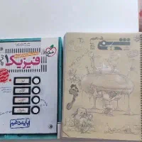 کتاب کنکور ریاضی