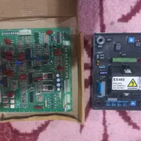 بورد ولگراتور