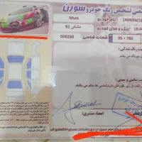 mvm x33 ام وی ام بی رنگ ایکس33|خودرو سواری و وانت|رشت, پل تالشان|دیوار