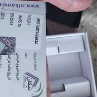 تبلت لنوو|تبلت|مشهد, طبرسی شمالی|دیوار