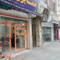 مغازه تمام تجاری|فروش مغازه و غرفه|کرج, خرمدشت|دیوار