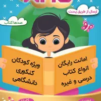 تدریس خصوصی ریاضی،فیزیک،برنامه نویسی و نرم افزار