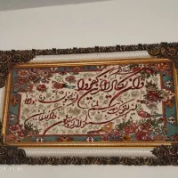 تابلو وان یکاد در حد نو