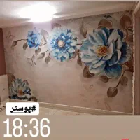 نصب و فروش کاغذ دیواری