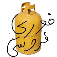کپسول زرد