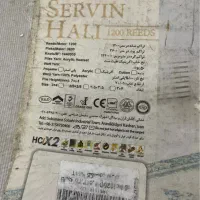 فرش جدید|فرش|رشت, پل تالشان|دیوار