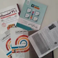 کتاب کار پایه نهم