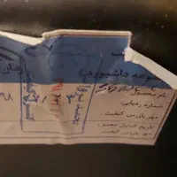 جک S5اتومات خشک|خودرو سواری و وانت|کرمانشاه, |دیوار