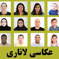عکاسی لاتاری شروع شد(قیمت مناسب)|خدمات پذیرایی، مراسم|اهواز, کوروش|دیوار