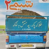 کتاب تست شیمی یازدهم خیلی سبز