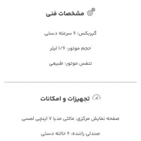 حواله ایران‌خودرو