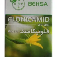 کود و سم و بذر