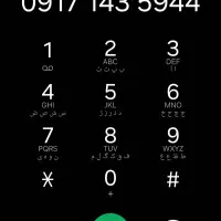 09171435944