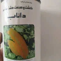 خربزه داناب