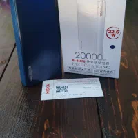 پاور بانک برند HISKA Power bank|لوازم جانبی موبایل و تبلت|مشهد, ابوذر|دیوار