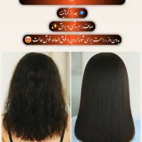 خدمات  تخصصی کراتین واحـیا مو