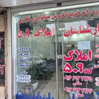 رهن-کامل-واحد-نوساز-کمپلو-شمالی