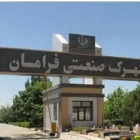 ۱۵۰۰ متر زمین با ۲باب سوله...