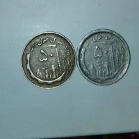 دوستانی ک دنبال سکه های قدیمی هستن