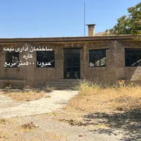 ملک صنعتی بر اتوبان بروجرد-خرم اباد ، بعد پادگان|فروش دفتر صنعتی، کشاورزی، تجاری|بروجرد, |دیوار