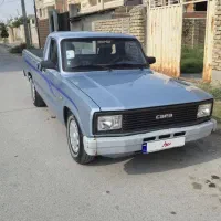 وانت کارا