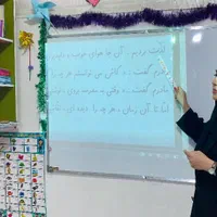 دبستان و پیش دبستانی و آموزشگاه زبان