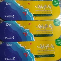 بلیط اوپارک