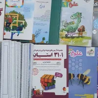 کتاب نهم+اشانتیون