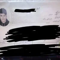 مدارک به نام حیدر غزیعلی گم شده