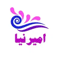 قالیشویی و مبل شویی (امیرنیا)