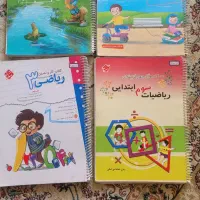 کتاب‌های کمک‌آموزشی سوم ابتدایی خیلی تمیز و فنرشده